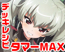 SR 小太刀 凪 販売 | オーガスト 1.0 | Lycee Overture通販ならカード